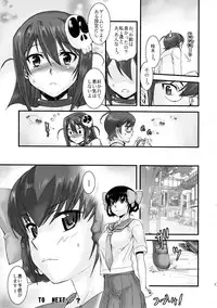 (C80) [Penpengusa Club (Katase Minami)] Nijigen wa Ai de Ugoiteru (Kami Nomi zo Shiru Sekai)