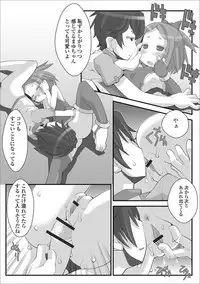 [Anthology] Digital Puni Pedo! Vol. 10