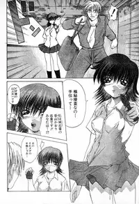 [Gekka Saeki] Gun Dancing