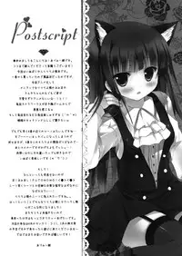 (Mimiket 26) [Come Through (Adumi Kazuki)] Secret Service (Inu x Boku SS) [Chinese] [脸肿汉化组]