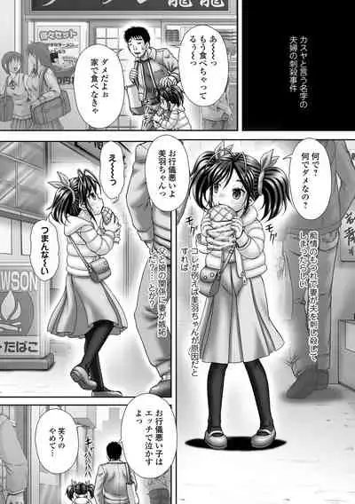 COMIC Mate Legend Vol. 43 2022-01