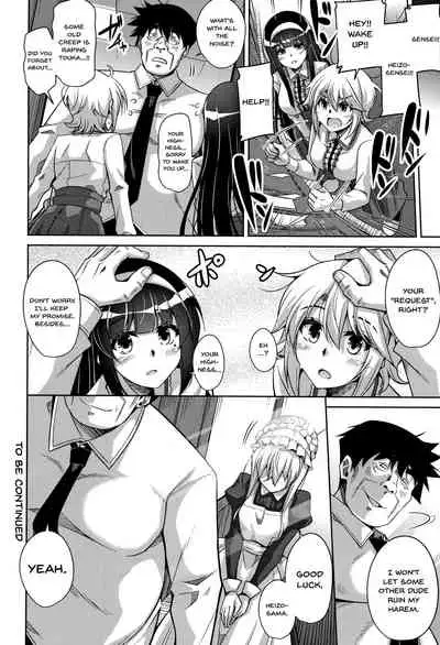 [Nikusoukyuu.] Hakoniwa ni Saku Mesu no Hana | Women Like Flowers Growing From The Garden [English] {Doujins.com}