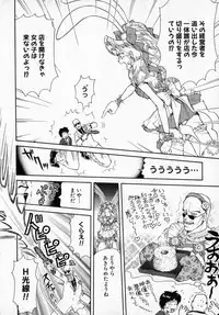 [Izumimori Mana] Toy Box