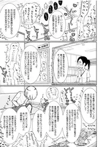 [Dhibi] Sono Yubisaki de Korogashite