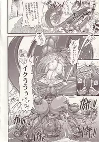 (C66) [Arsenothelus (Rebis)] TGWOA Vol.15 - Meikyuu Oujo Prina 2