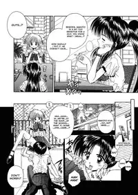 [Kamogawa Tanuki] Innocence (English)