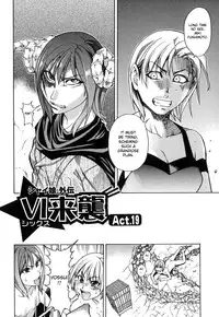 [Shiwasu no Okina] Shining Musume. 6. Rainbow Six [English] [desudesu]