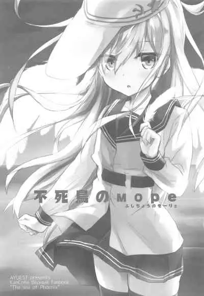 AYUCollegen AYUEST KanColle Event Genteibon Soushuuhen 2015-2017