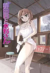 [Enomoto Heights] Yanagida-kun to Mizuno-san [Decensored]