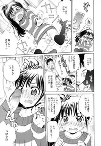 COMIC Megastore Alpha 2014-12