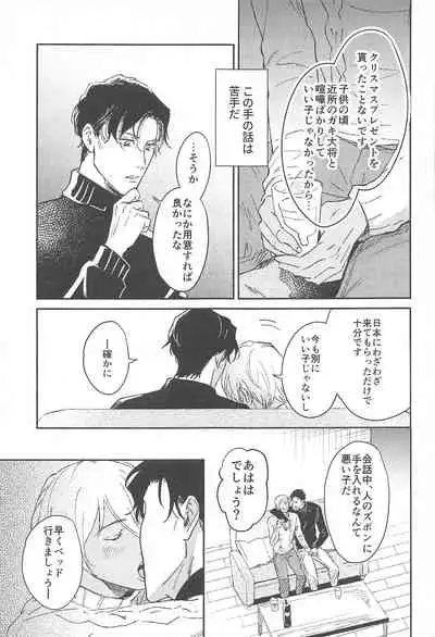 nuts web log akaamuebusairokushu