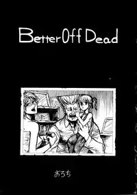 [Koba Kikaku, Igyou Ha Club (Ujiga Waita)] Muchi Muchi Senryoubako (Bishoujo Senshi Sailor Moon)