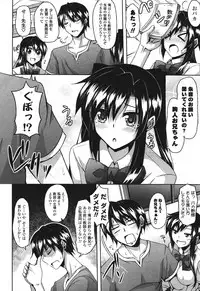 COMIC Potpourri Club 2011-09