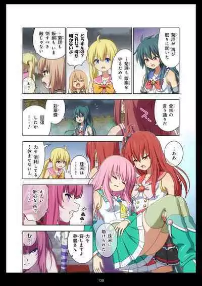 Pure Soldier Otomaiden #11