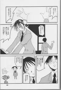 [Spicy Daisakusen (Hikawa Hekiru)] MISSONSPICY The Fifth Side-B (Street Fighter (series))