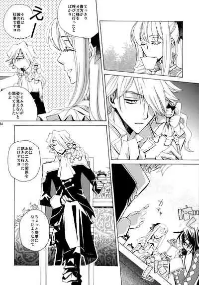 kokoro hitotsu karappo