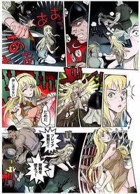 [Beauty Hair]- Freya War history 01 vol01-04