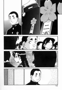 [Koshou Shoushou] Kagai Jugyo ha Houkago ni