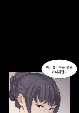 Stockholm Syndrome Ch.1-25