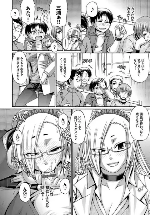 り:いんかねーしょん