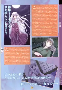 [Studio Miris]Tsuki Kagerou renga syou(japanese)