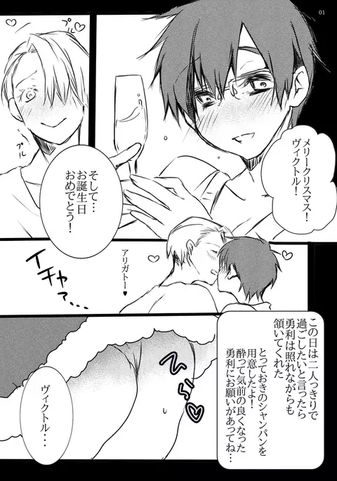 Rabu shi otsukaresamadeshitasample