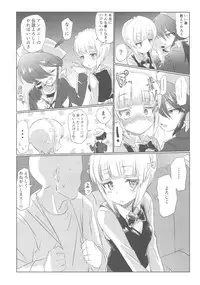 (Panzer Vor! 15) [Hibimegane] Mise ni Haittara Mazu Shimei Shina (Girls und Panzer)