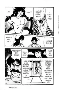 [Inui Haruka] Ogenki Clinic Vol.1 [English]