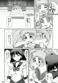 (C85) [Doronuma Kyoudai (Mr.Lostman, RED-RUM)] Mori (Bishoujo Senshi Sailor Moon)