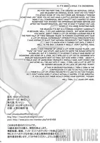 (C85) [DANGAN HONEY (Onomeshin)] HIGH VOLTAGE [English] {doujin-moe.us}