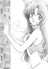 [TSK (Fuuga Utsura)] GG Vol. 4 (Ah! My Goddess)