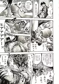 [Yamada Tahichi] Mite...