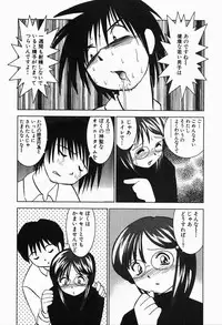 [Okamoto Fujio] Tropical Pudding 2