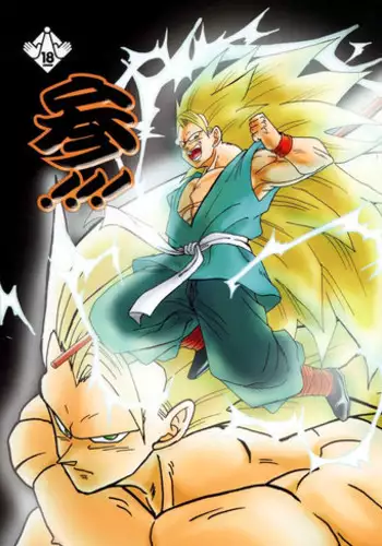 [Hime Wanko (Azusa)] San!!! | Three!!! (Dragon Ball Z) [English]