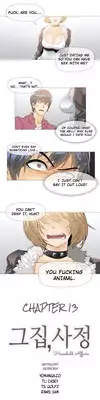 [ButcherBoy] Household Affairs Ch.1-28.5 (English) (YoManga) (Ongoing)