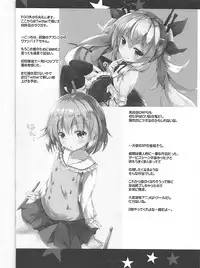 (COMIC1☆12) [Happy Birthday (MARUchang)] Kanjou Hyougen Paradox (Fate/Grand Order)