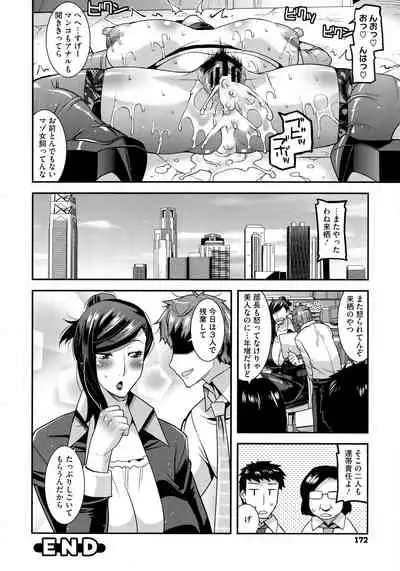 [Utamaro] Hitozuma wa Dare to Demo Yaritai