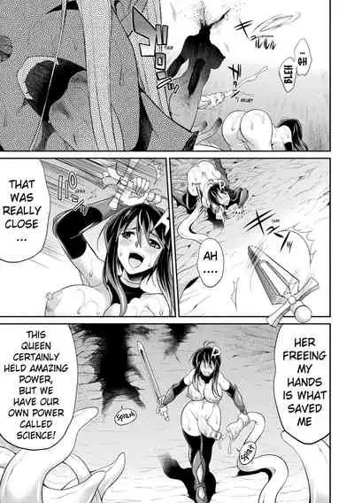 (Gekka Kaguya) Tokumu Sentai Colorful Force | Special Duty Squadron Colorful Force (2D Dream Magazine) (English) (Pangean & DarkMoonTranslations)