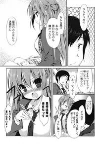 COMIC Mangekyo 2015-01