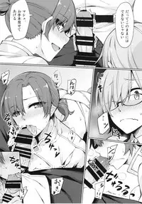 (C93) [S.S.L (Yanagi)] Chaldea Himitsu no Renai Shidou (Fate/Grand Order)