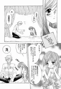 [NEKOMIYA (Nekomi Haruto)] LOVELY BABY (Sister Princess)