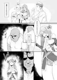 Midara ni Odoru Chou