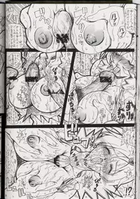 (CR29) [NKLS, Megami Kyouten (Various)] Dashi No Josanjou!! Sennyuu!! Buremaki Saishuu Keikaku (Angel Blade, ZOIDS)