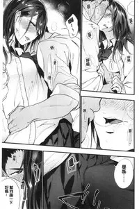 TEENISM | 青春少女主義