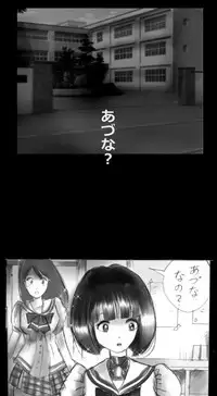 [Nyoninka-kenkyuujo] Feminized Warrior Azuna's Melancholy