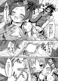 [Ningen Modoki (Random)] Ban-kun Imadesu! Yuri Kato Omottara 3P Desu Ka? (Heartcatch Precure) [Digital]