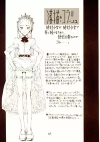 [Zettai Shoujo (RAITA)] Passage (Cyberbots)