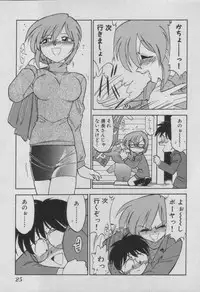 [Charlie Nishinaka] Down Town POPS