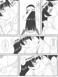 (C79) [ArcS (Sakura Yuu)] Black or White (Ore no Imouto ga Konna ni Kawaii Wake ga Nai)