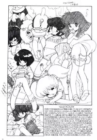 [Paradise City (Nishi Iori)] Rakugakizuki (Various)